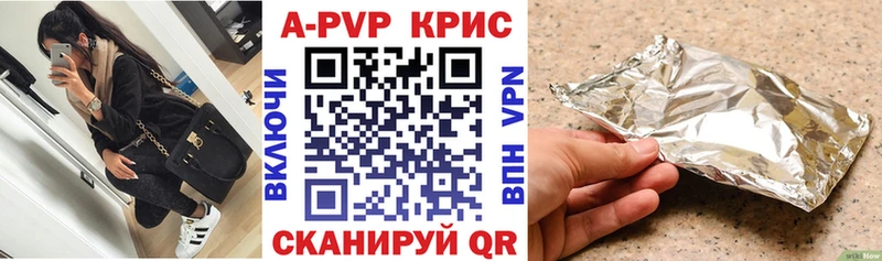 Купить закладки  Кинель  Alfa_PVP СК КРИС 
