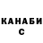 ТГК Wax Arrow VM