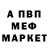 Амфетамин Розовый Ivan Callioni