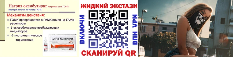 Купить  Кинель  Бутират Butirat 