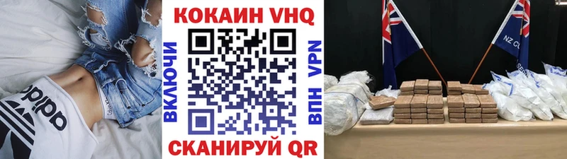 Купить где  Кинель  КОКАИН Эквадор 