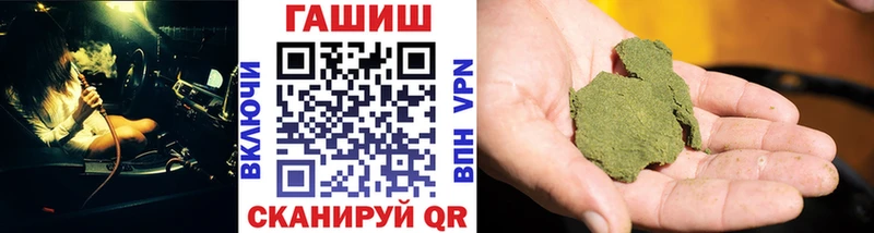 Купить закладки  Кинель  ГАШИШ индика сатива 