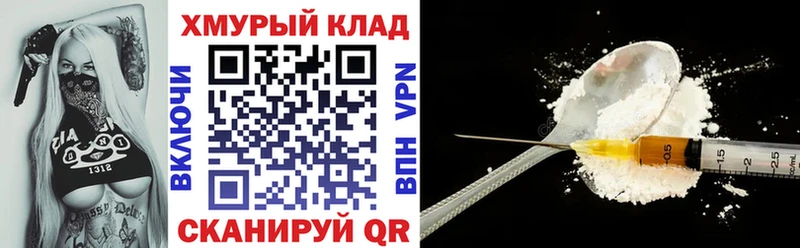 Купить  Кинель  ГЕРОИН герыч 