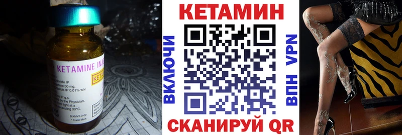 Кетамин ketamine  Купить где  Кинель 