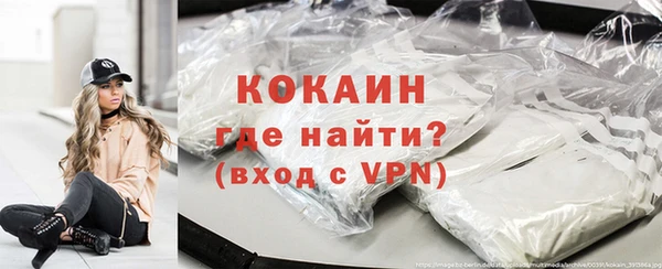 амфетамин Каменка