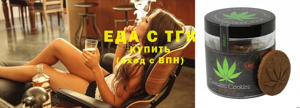 прущие грибы Каменск-Шахтинский