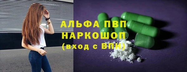каннабис Инта