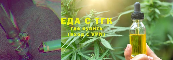 марихуана Инсар