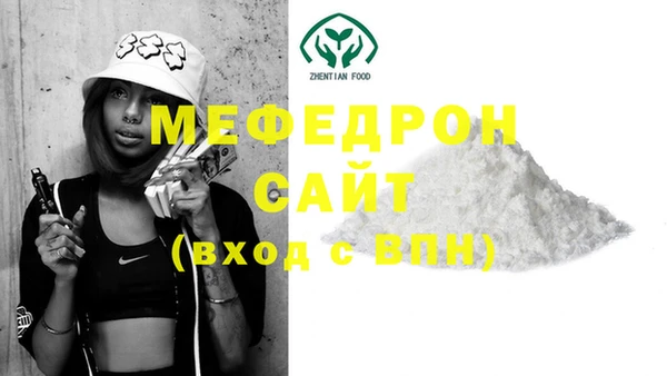 амфетамин Каменка