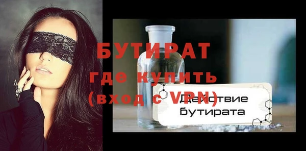 марихуана Инсар