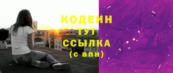 таблы Иннополис