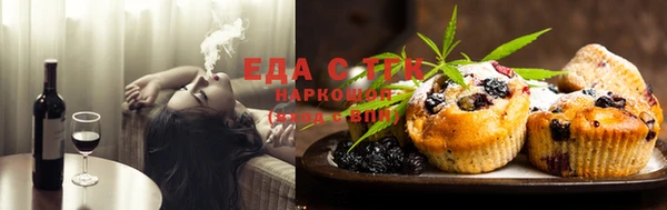 амфетамин Каменка