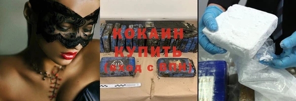 каннабис Инта