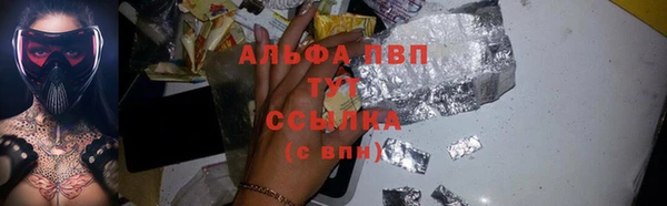 таблы Иннополис