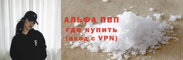 каннабис Инта