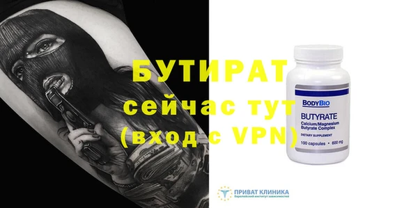 таблы Иннополис