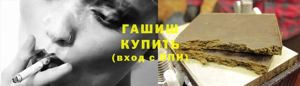 амфетамин Каменка