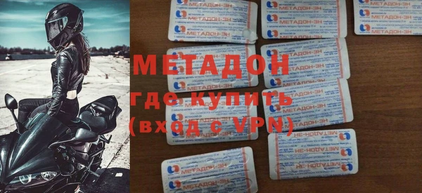 марихуана Инсар