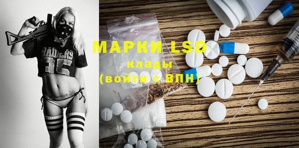 каннабис Инта