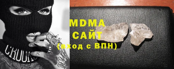 марихуана Инсар