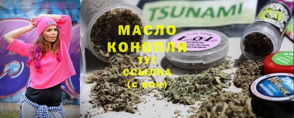 марихуана Инсар