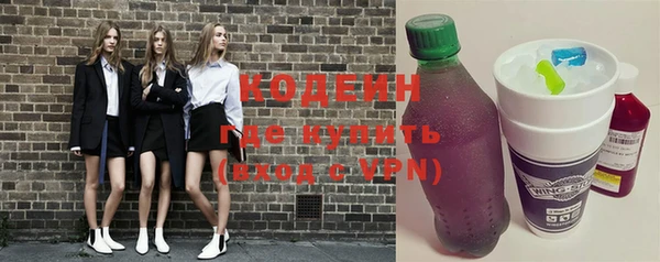 амфетамин Каменка