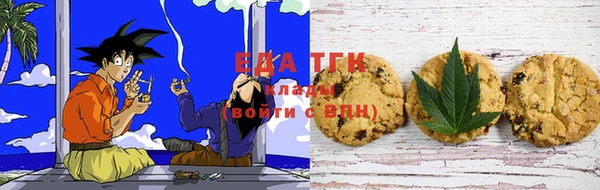прущие грибы Каменск-Шахтинский