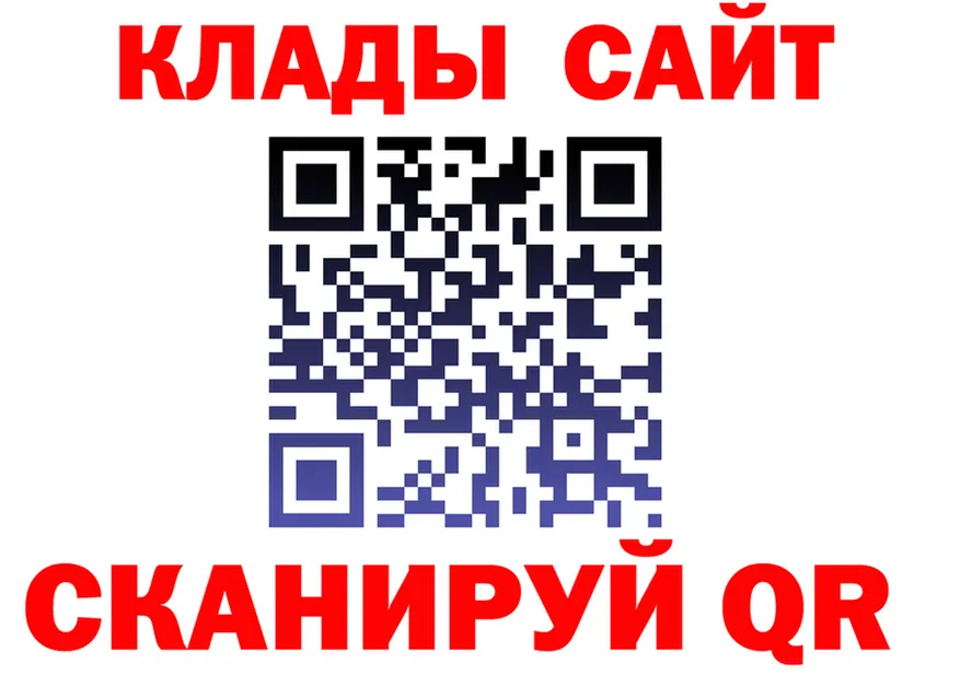 Как найти закладки? darknet как зайти Кинель