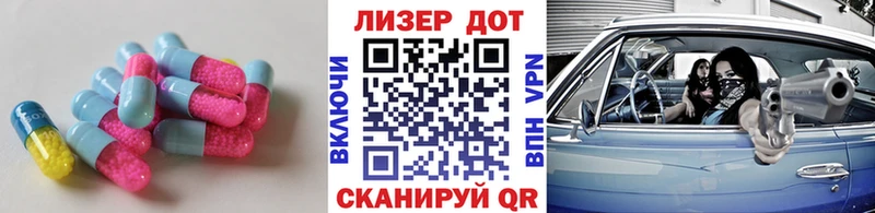 Купить закладки  Кинель  LSD-25 экстази кислота 