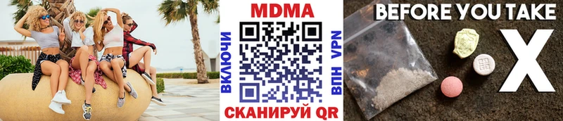 Купить закладки  Кинель  МДМА crystal 