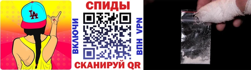 Купить  Кинель  Метамфетамин витя 