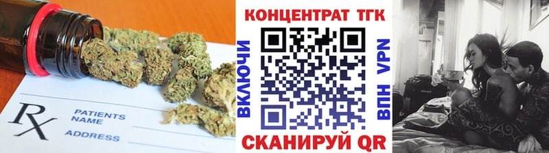 Купить где  Кинель  Дистиллят ТГК концентрат 