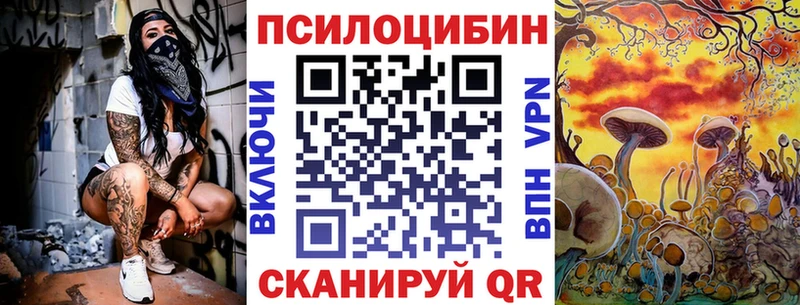 Псилоцибиновые грибы MAGIC MUSHROOMS  Купить где  Кинель 